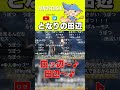 【愛の戦士】来ないで【2023/03/18】