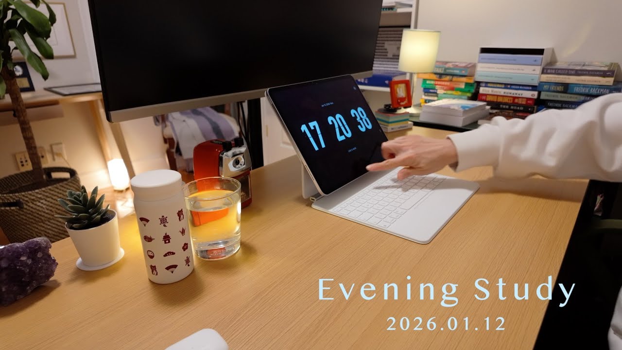 Evening Study 2026-1-12