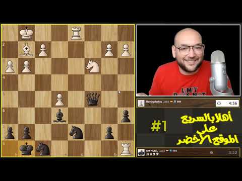 مباراة صعبة ضد الحمار الملتهب على الموقع الأخضر