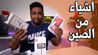 Banggood  صندوق من الصين+كيف تفعل اوفيس  2019 screenshot 4