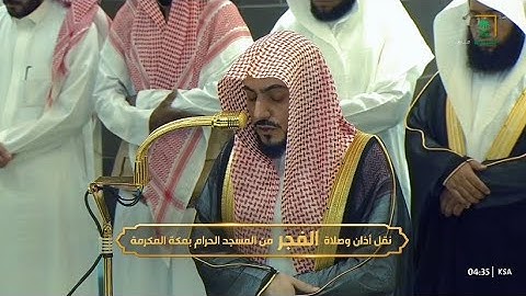 تلاوة بديعة من سورة الأعراف للشيخ د. الوليد الشمسان | فجر الثلاثاء 13-1-1447هـ