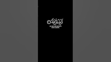 " قُلْ هُوَ اللَّهُ أَحَدٌ " #سورة_الإخلاص #خالد_الجليل #quran #قرآن