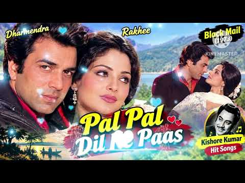 Pal Pal Dil Ke Paas | Dharmendra | Rakhee | Black Mail (1973) | Kishore Kumar Hit Songs