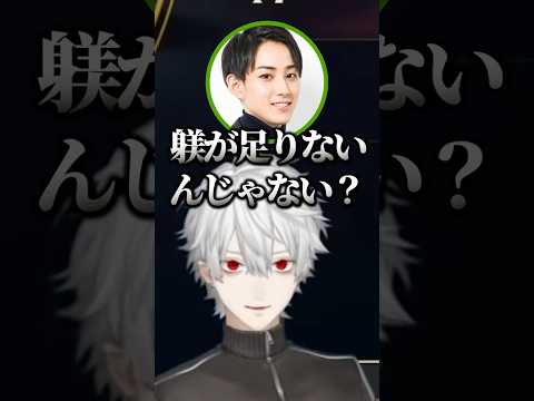 葛葉の愛犬"王さん"らいじんにコーチングされてしまう【にじさんじ切り抜き】#葛葉 #にじさんじ #切り抜き #らいじん