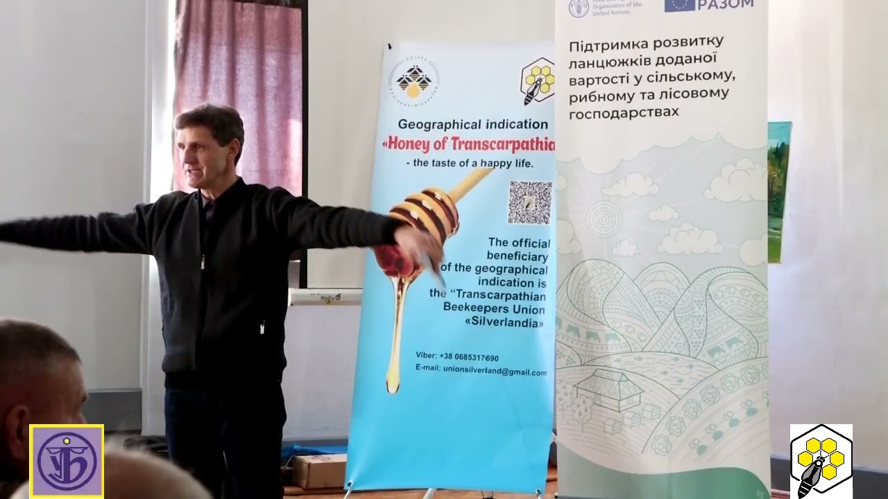 Частина 2 Семінар м. Рахів