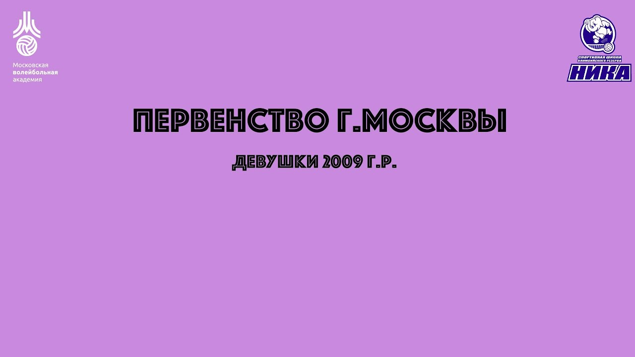 ПМ «Ника»-2 - «Бауманская» - YouTube