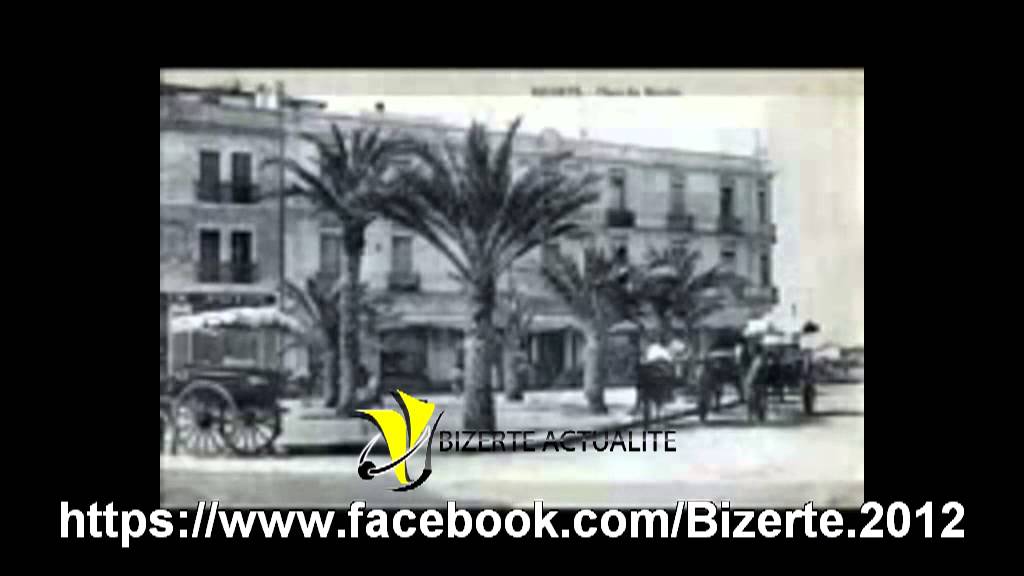 Bizerte ya hasra!!!!