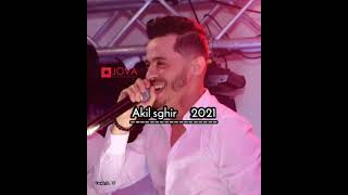 Akil Sghir 2021 - عقيل الصغير لجديد ( Official Music Video )