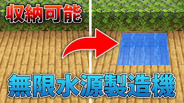 ふたくら 無限水源 Mp3