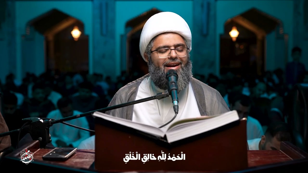 دعاء الافتتاح - الشيخ علي الجفيري