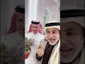 نبات الأرطا و تبولة البدو خالد الخالدي زراعة 