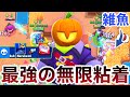 ブロスタ 最強ストゥーで敵倒すまで無限粘着してみたwww ブロスタ 最強ストゥーで敵倒すまで無限粘着してみたwww