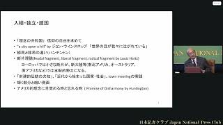 会見タイトル