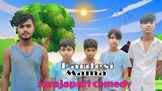 Pardesi Mama Surjapuri New Comedy#funny#viral#surjapuri_comedy_video #Fanny #fans