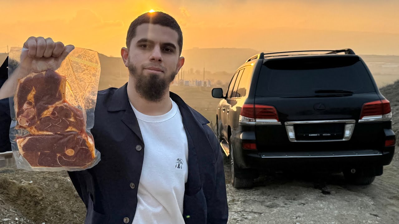 ВЛОЖИЛСЯ В LX570 И ЕГО ТЕПЕРЬ НЕ УЗНАТЬ! СТЕЙКИ В ГОРАХ ДАГЕСТАНА