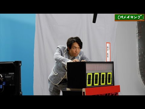 Quizknockの伊沢拓司 クイズ王の 早押し が近くで横から見られるメイキング 初単独cm で知識だけでなく演技でも魅せる スカパー 無料の日 キャンペーンcm Youtube