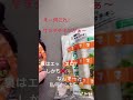 サラダチキン セブンイレブン テープ 霜降り明星 せいや 粗品 加藤純一 もこう 東方 HIKAKIN SEIKIN