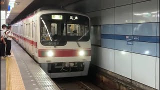 神戸電鉄有馬線 5000系 普通 三木ゆき到着→発車@湊川
