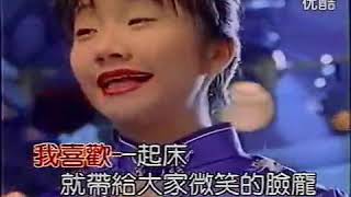 Video thumbnail of "相亲相爱一家人 {1995飛碟群星合唱}"