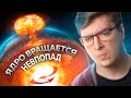 Открыли дрейфующую черную дыру-призрак | Пушка #36