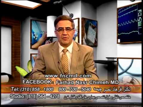 سکته مغزی دکتر فرهاد نصر چیمه  Stroke Dr Farhad Nasr Chimeh