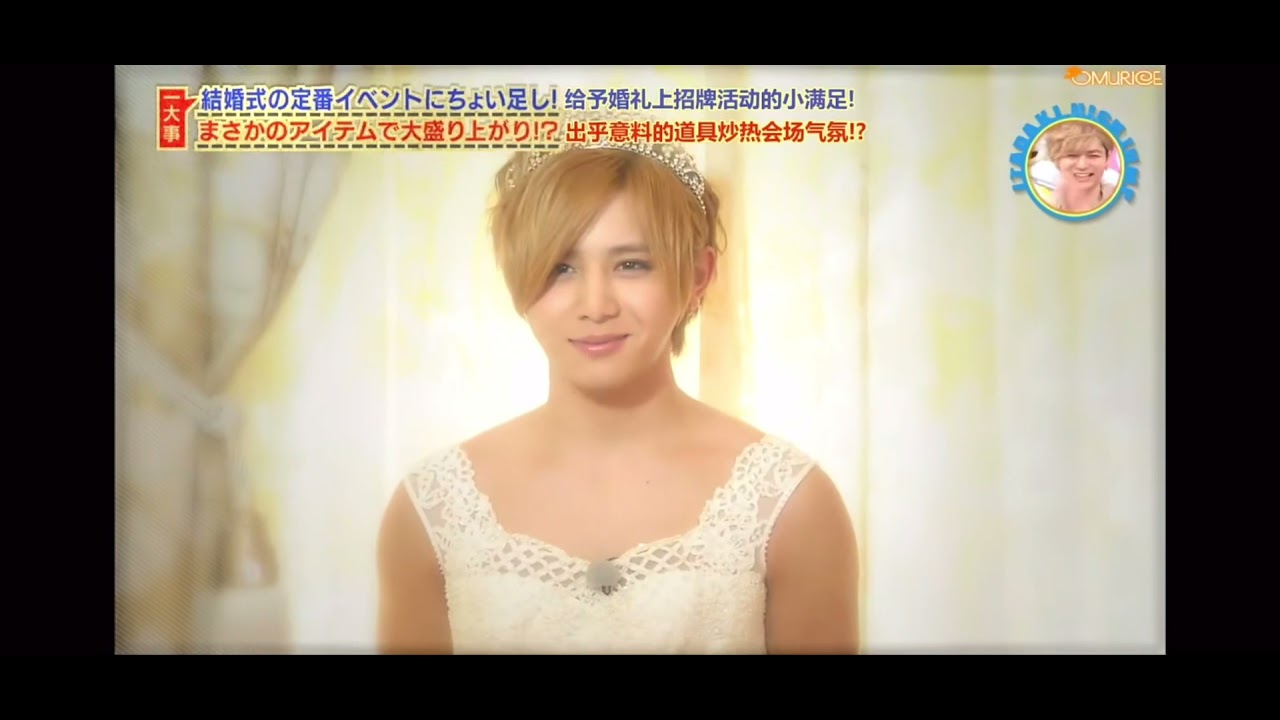 山田凉介女装合集 中字