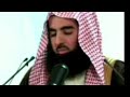 والذين إذا فعلوا فاحشة أو ظلموا أنفسهم ذكروا الله الشيخ محمد اللحيدان 