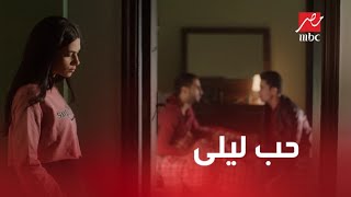 الحلقة 25 | مسلسل كإنه إمبارح | القدر خلى لينا تسمع كلام مروان وحسن عن حب ليلى