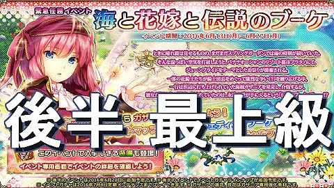 ガザニア 花 騎士