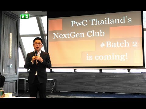 PwC เตือนธุรกิจครอบครัวไทยรับมือความท้าทาย หลังเศรษฐกิจซบ หวั่นธุรกิจขนาดเล็กล้ม