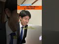 オンライン面接で遅刻を責められ全てを諦める就活生【就活生あるある？】#shorts