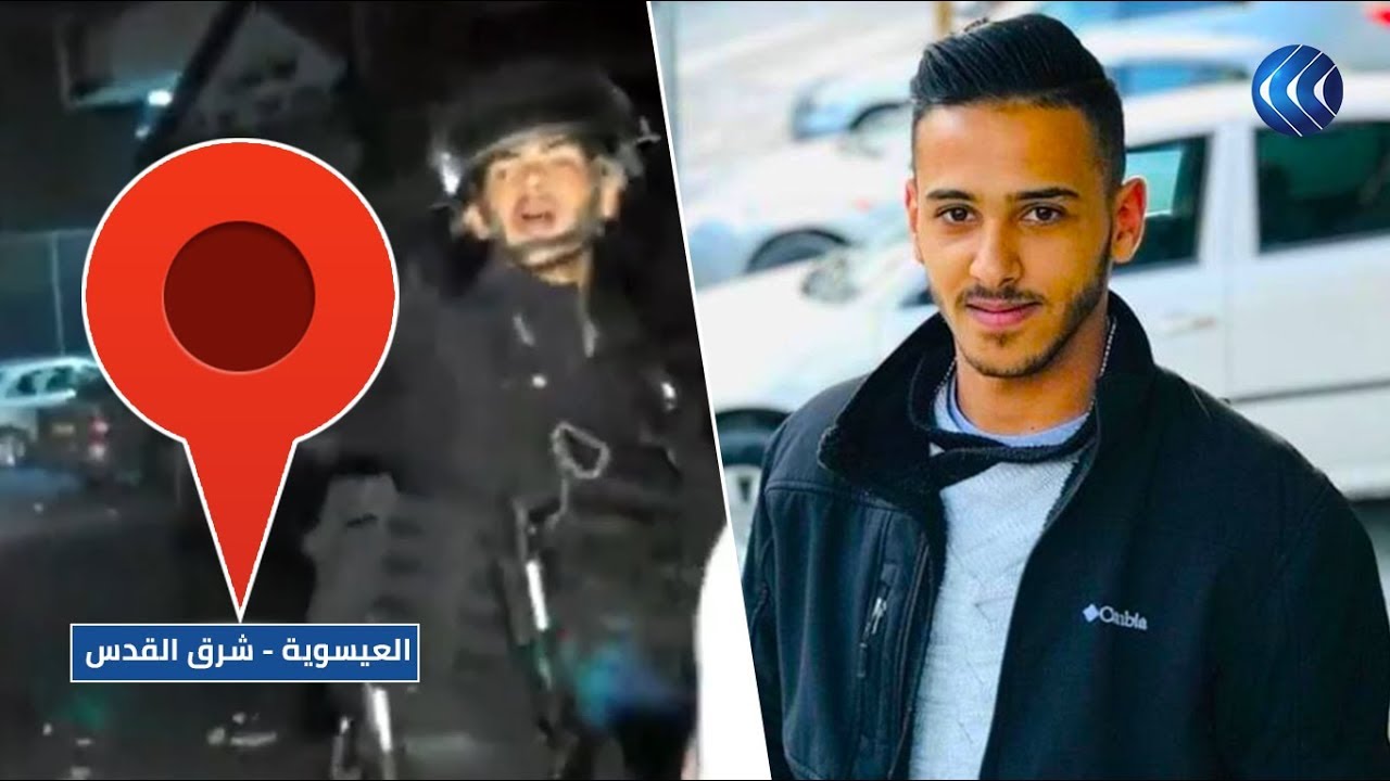 بعد اقتحام الاحتلال لها.. هذه رسالة أهالي العيسوية