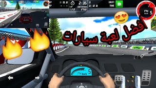 تجربة افضل لعبة سيارات/ Rally Racer Dirt🔥..لعبة أندرويد screenshot 2