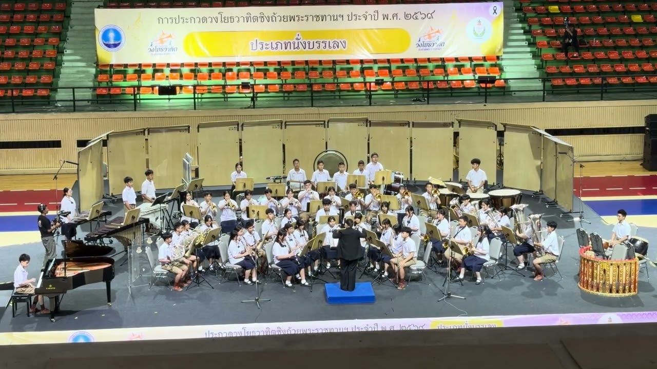 ผ่านพิภพลีลา - Samsen Winds