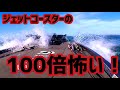 【バスボート】荒れたらこう走れ！【琵琶湖】