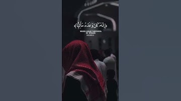 القرآن راحة النفسيه تلاوة خاشعة حالات واتس اب قرآن كريم