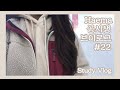 Haema Vlog #22| 코로나로 시험 밀린 공시생 하루🖌 9개월 만의 미용실💈엄마 생일 음식하기🍰 study with me 공시생 일상 📃 | 공시생 해마 브이로그️