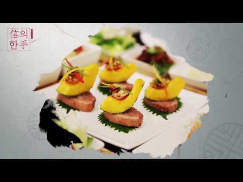 [라마다서울] 영상으로 확인하는 라마다 서울 리얼 신메뉴!
