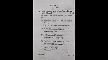 +3 3RD SEMESTER, { HISTORY HONORS }, PAPER- V, QUESTION PAPER OF NORTH ODISHA UNIVERSITY.