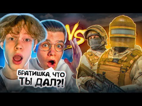 Video: Бул дуэлистпи же дуэлистпи?