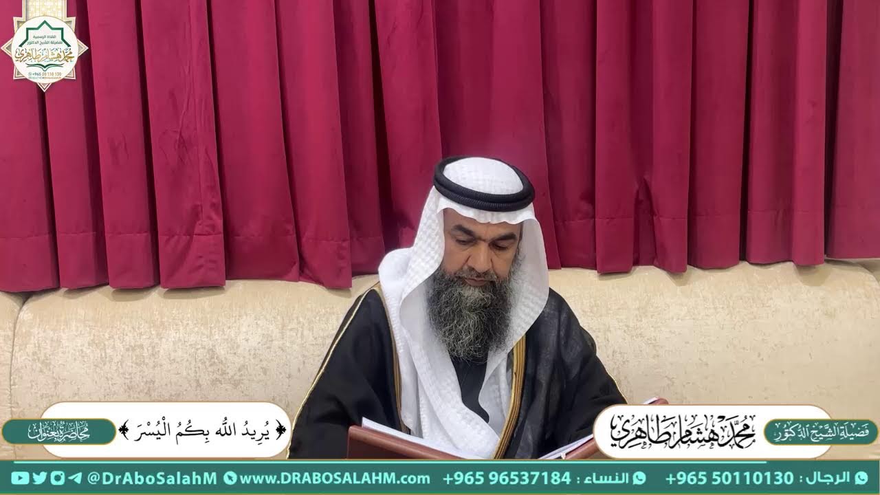 (١٢) التعليق على كتاب التحبير في اختصار زاد المسير في علم التفسير - المجلس الثاني عشر