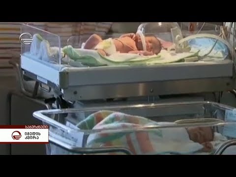 ჩვილების უკანონო გაშვილების სქემა დანაშაულებრივი ქსელის წევრები ქართველებიც აღმოჩნდნენ