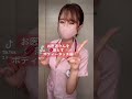 これで落とせる!!#看護師 #恋愛テクニック #Shorts