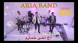 ARIA BAND - LIVE - AKH AKHAI KHOMAROM - اخ اخی خمارم