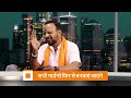 वार्ड 23 से निर्दलीय प्रत्याशी उमेश चौधरी को सुनिए