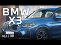 BMW X3 2021 ДА с первого взгляда! ПОДРОБНО О ГЛАВНОМ