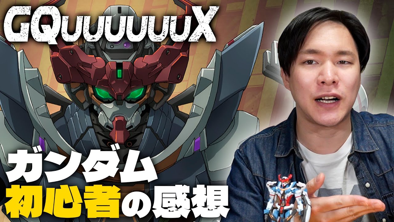 ガンダムプラモデル【お話中】 ガンプラ】HGUC 1/144『ゼータガンダム』機動戦士Zガンダム プラモデル
