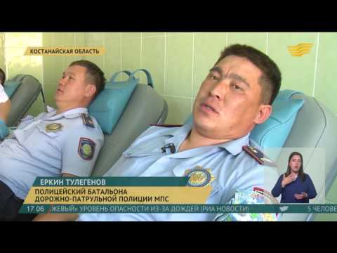 В Костанайской области полицейские сдают кровь для пострадавших от теракта