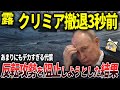 【ゆっくり解説】ダムが決壊した影響があまりにもデカすぎる！！ロシア軍にとっては”逆焦土作戦”になってしまった！？