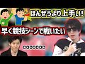 おにや視聴者「おにやのスプラは既にはんじょう超えてる」【スプラトゥーン2】<2022/08/22>